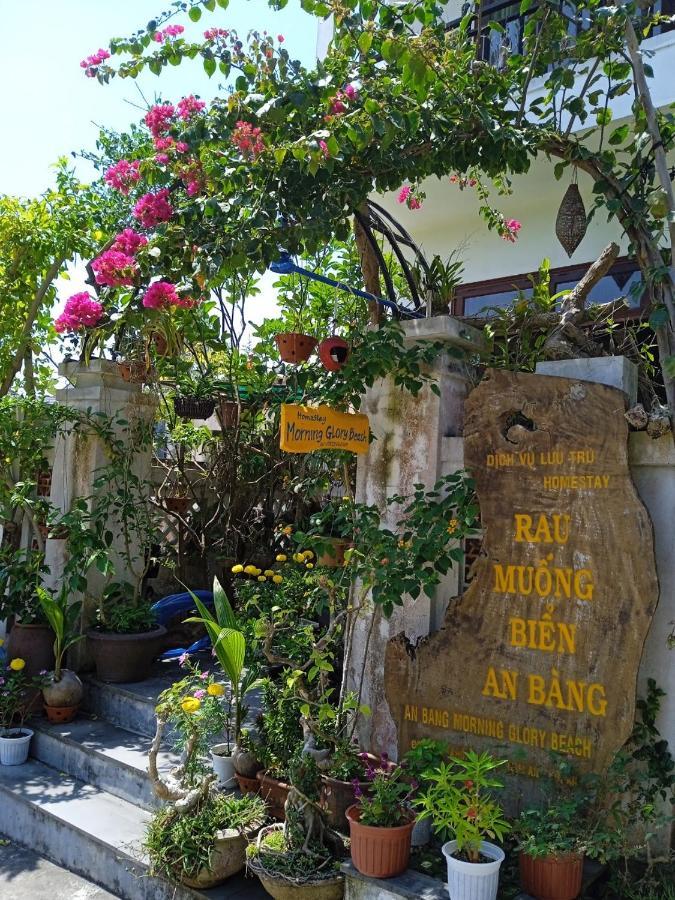Anbang Morning Glory Beach Homestay 호이안 안방비치 숙소호텔 Экстерьер фото